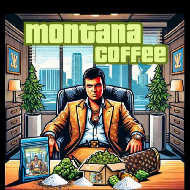 🏆Montana coffee📲❄️💉🍫