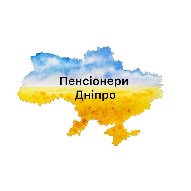 Пенсіонери Дніпро | Новини