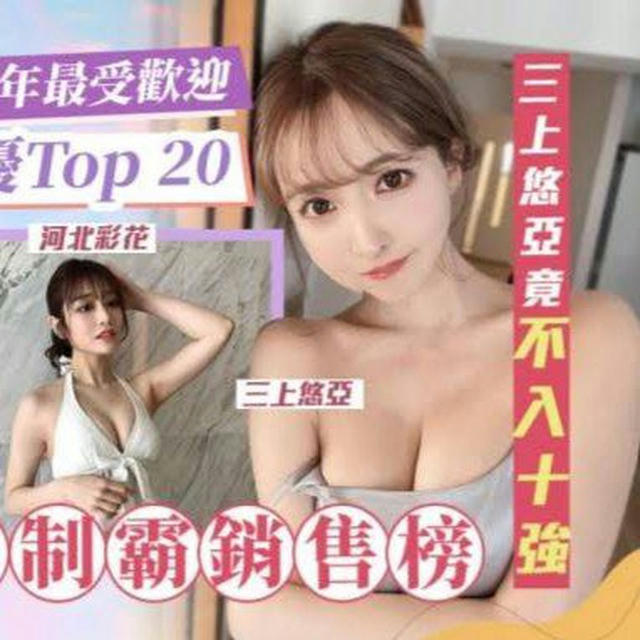 日本性爱🔞 AV视频传媒