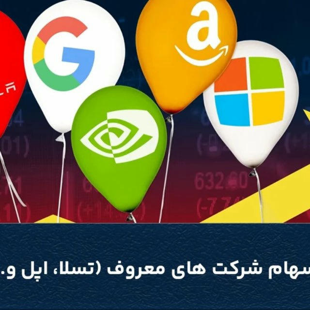 سهام خارجی