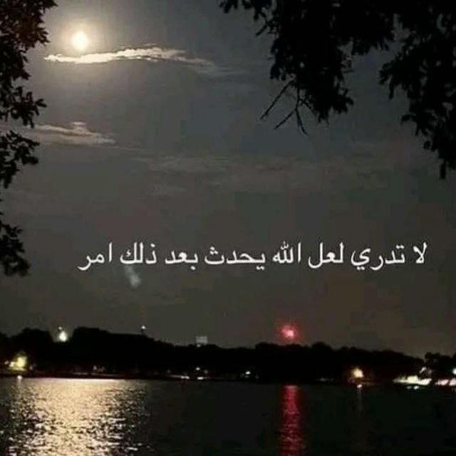 أغصانღ