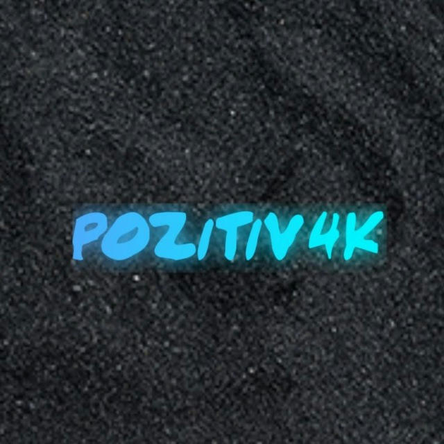 -12 | Pozitiv4k_Evolution, StandRise 🤟