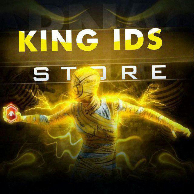 KING OP IDS