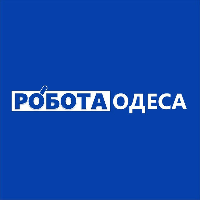 Робота Одеса 🔎