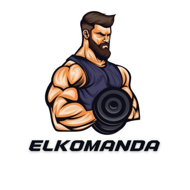 ELKOMANDA STORE 🧯