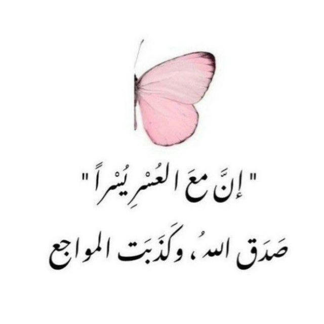 ⤶المـغفره والـتوبـه||💗🕊