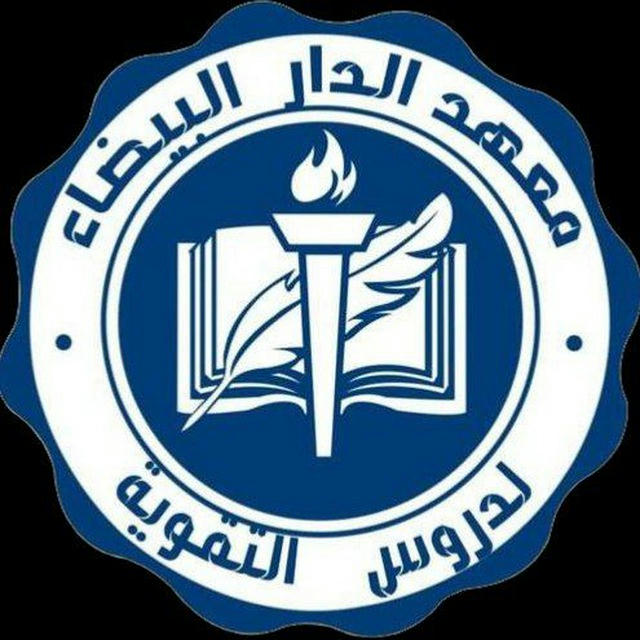 المحاضرات الإلكترونية المجانية