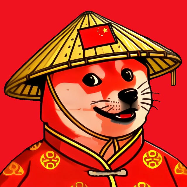 DOGEI - 🇨🇳 Chinese's Doge | PORTAL