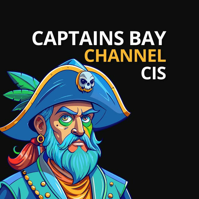 Captains Bay [CIS] 🏴‍☠️