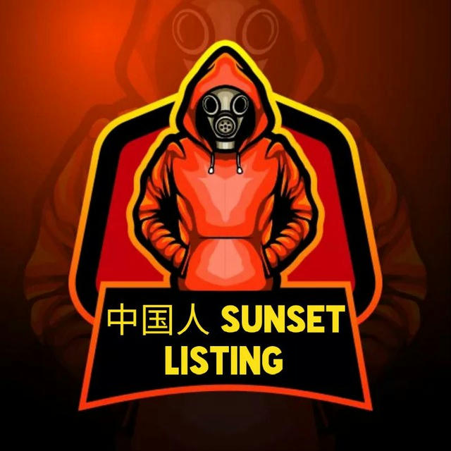 中国人 SUNSET Listing Alert⚡️