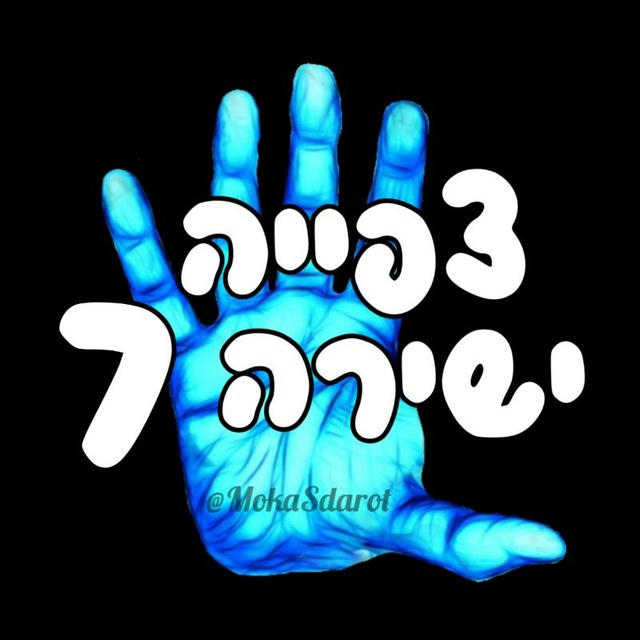 💙 MOKA - צפייה ישירה #7 💙