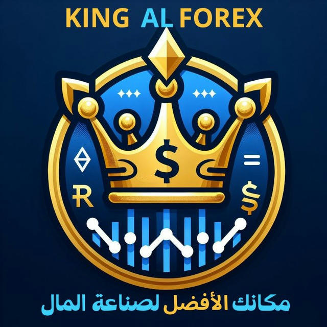 🔥KING AL FOREX🔥