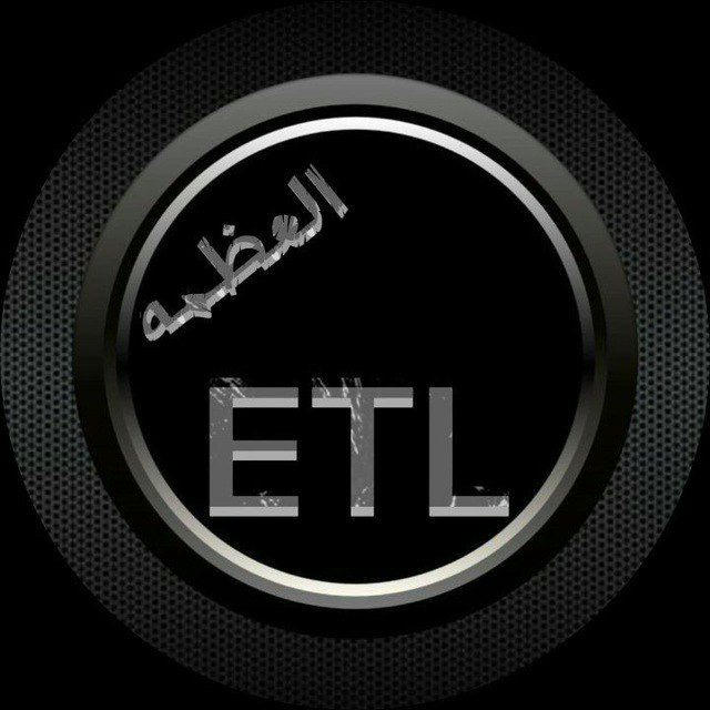 تيم القنوات [E T L]