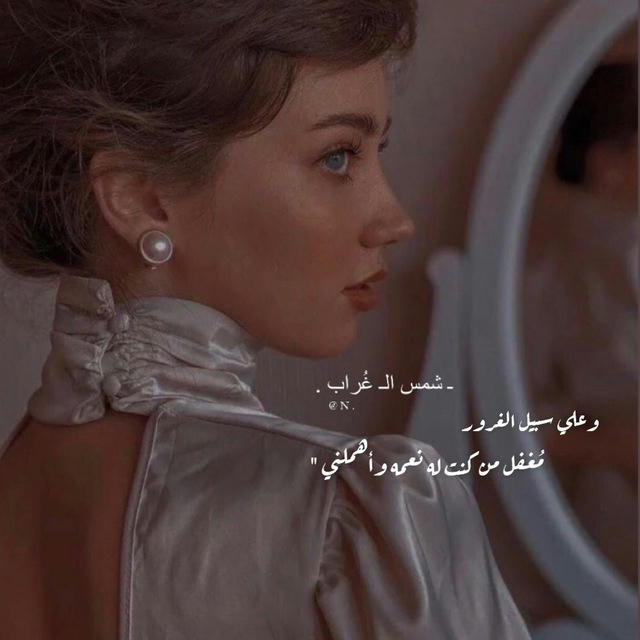 -شمسُ الـ غُراب 🖤🖤.