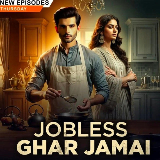 Jobless Ghar Jamai kuku fm