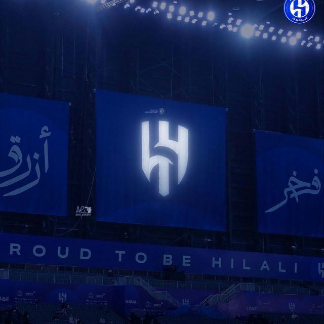 Al-Hilal Club | نادي الهلال