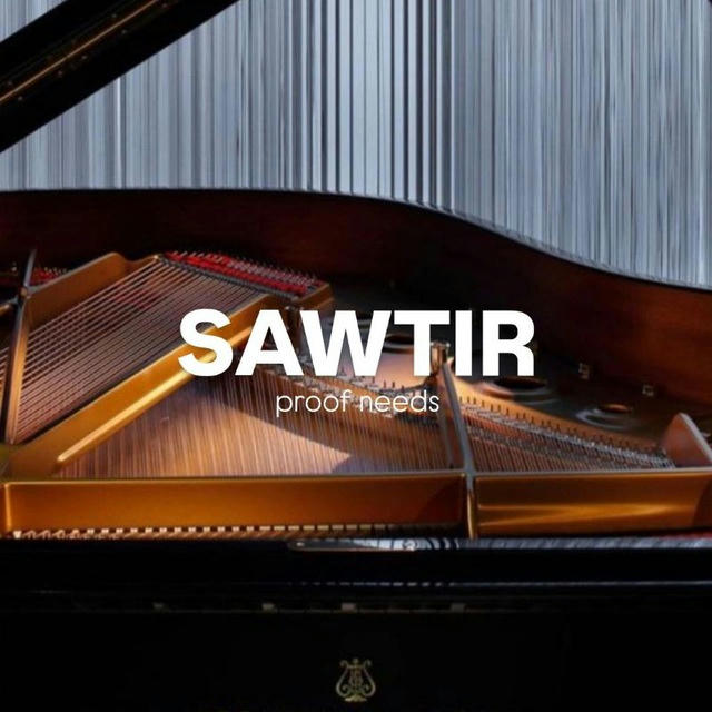 我的诗’ Sawtir.