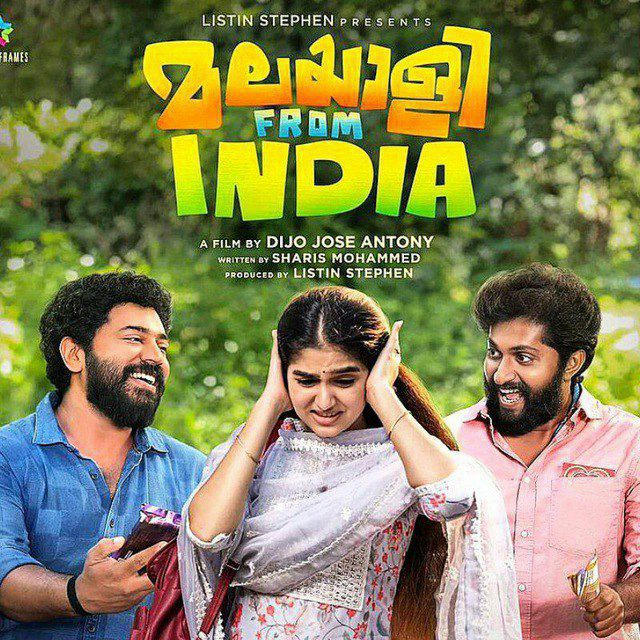 🎬 Malayalee from India | HD (2024) 🎭