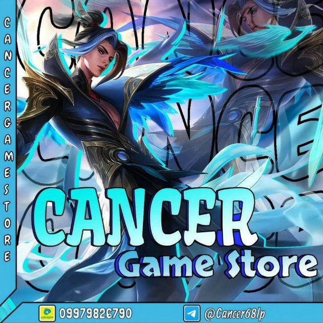 Cancer Game Store 2
