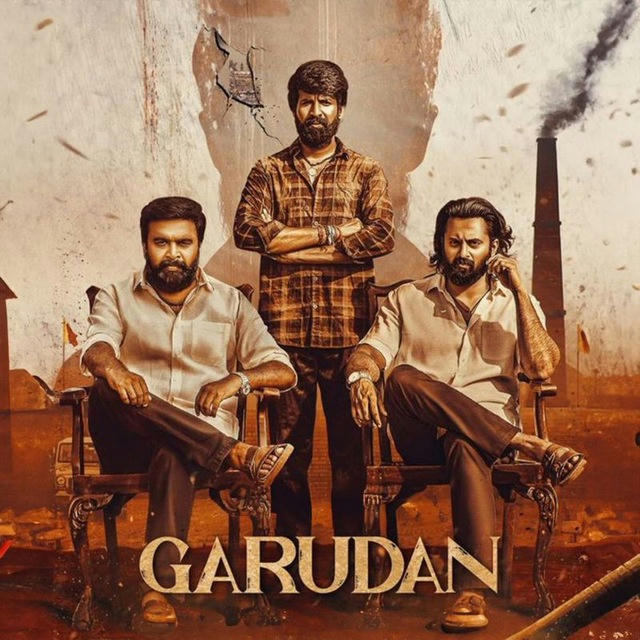 🎞 Garudan (2024) #Tamil 📥 𝗗𝗼𝘄𝗻𝗹𝗼𝗮𝗱
