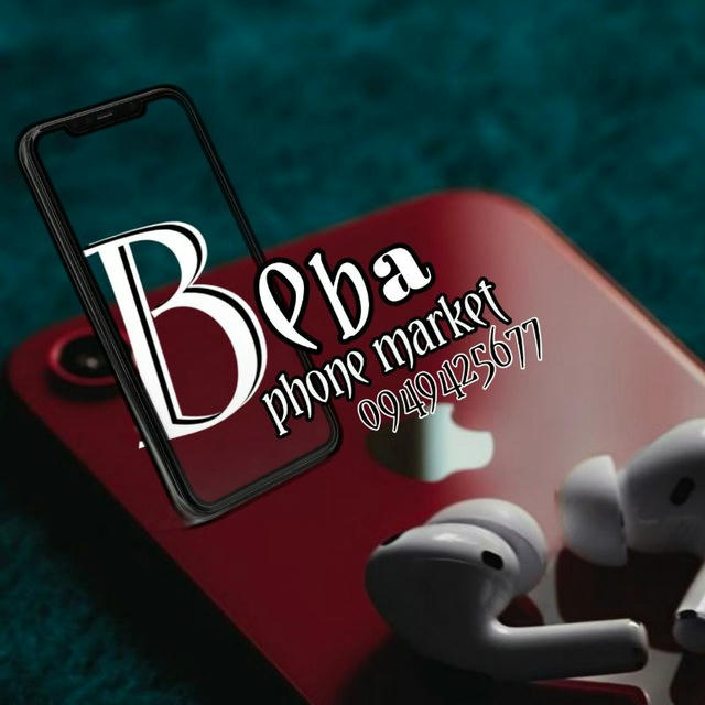 Beba phone market