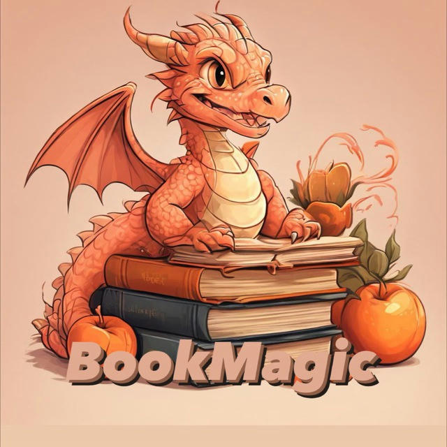 Книжная закупка БукMagic