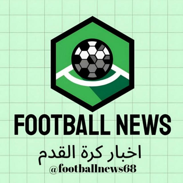 اخبار كرة القدم |Football News
