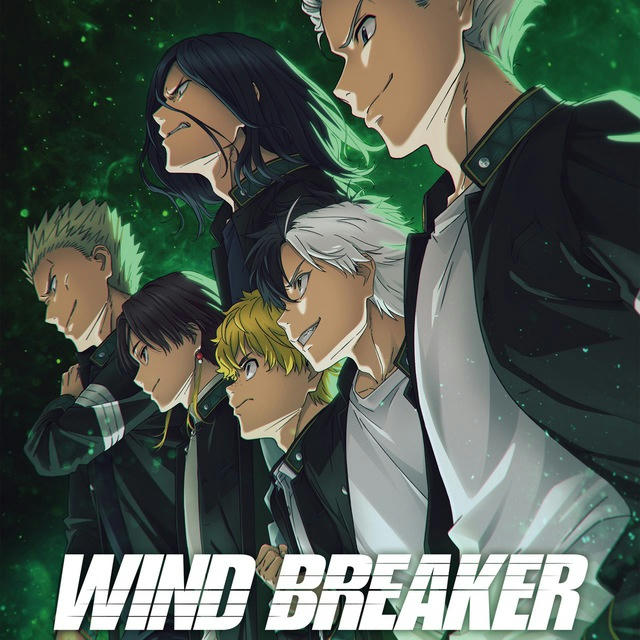 Wind Breaker (VOSTFR - VF)