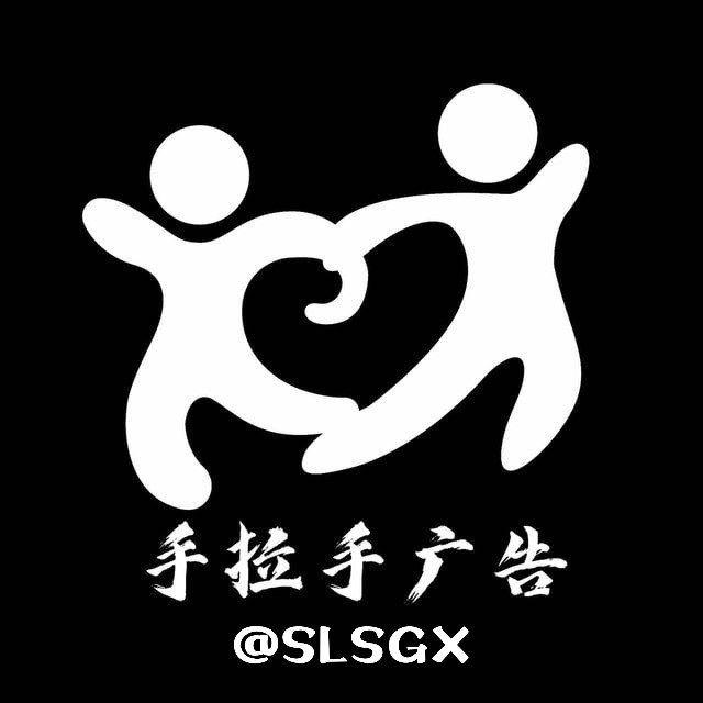 🔔人民日报供需频道 【限时5u】@slsgx