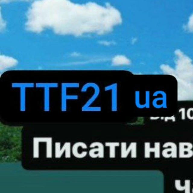 TTF21ua