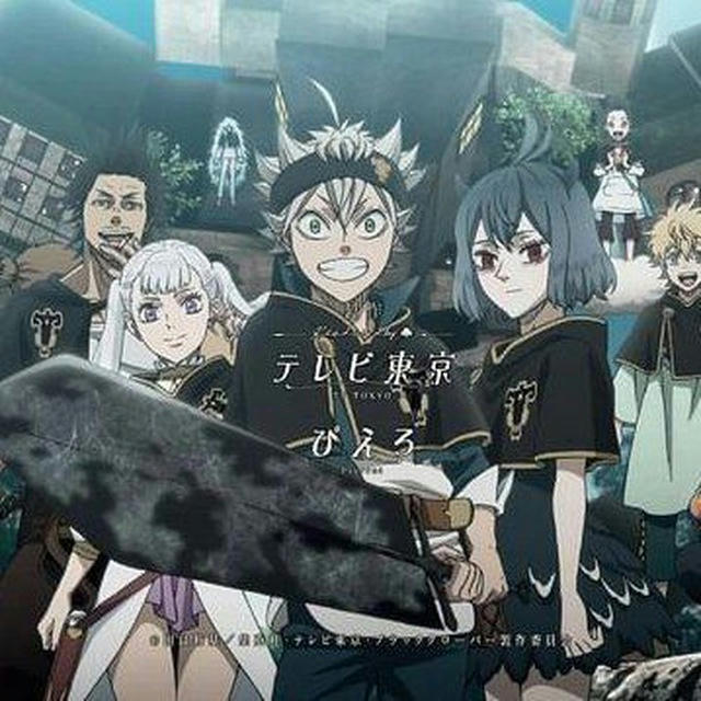 Black Clover Tamil