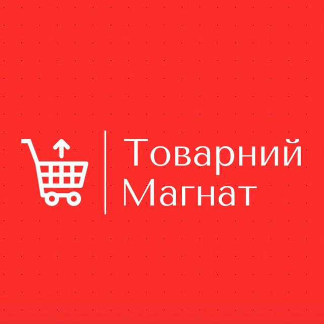 Товарний Магнат