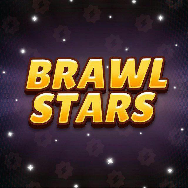 Мир Brawl Stars