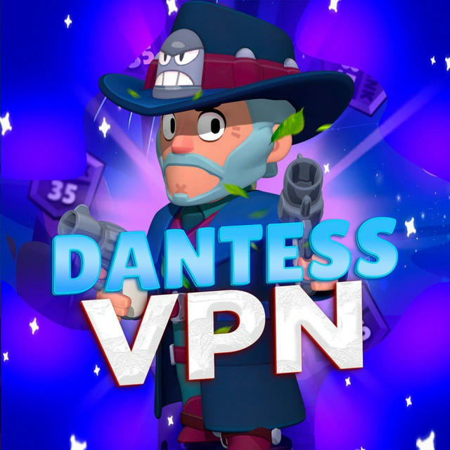 Dantess VPN ||Brawl Stars||