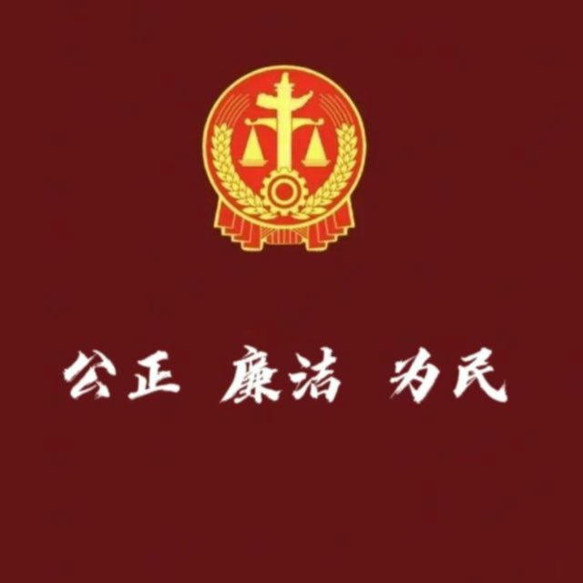 社工库付费调查🔍查档