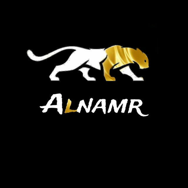 مصنع alnamr للملابس