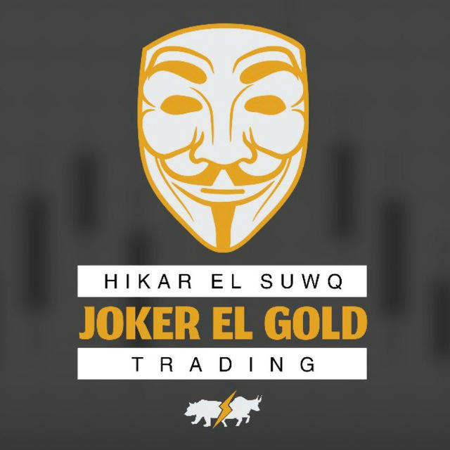 JOKER EL GOLD - جوكر الذهب