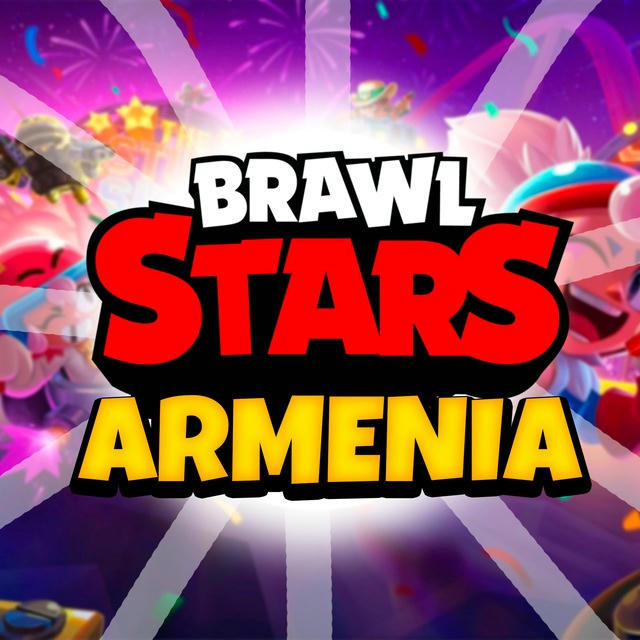 Brawl Stars Armenia