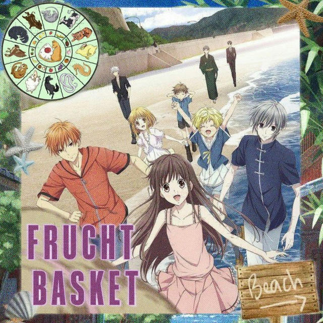 Frucht Basket: odyssey twixt the dark gaiety.