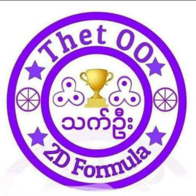 သက်ဦး-မူရင်း-ViP