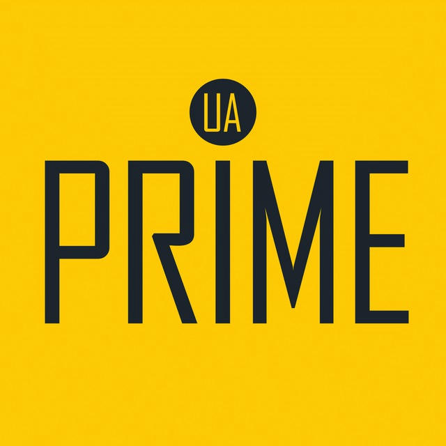 Україна 🇺🇦PRIME