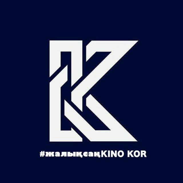 #жалықсаң KINO KOR