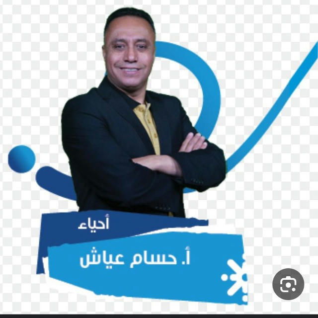 مكثف حسام عياش 2006