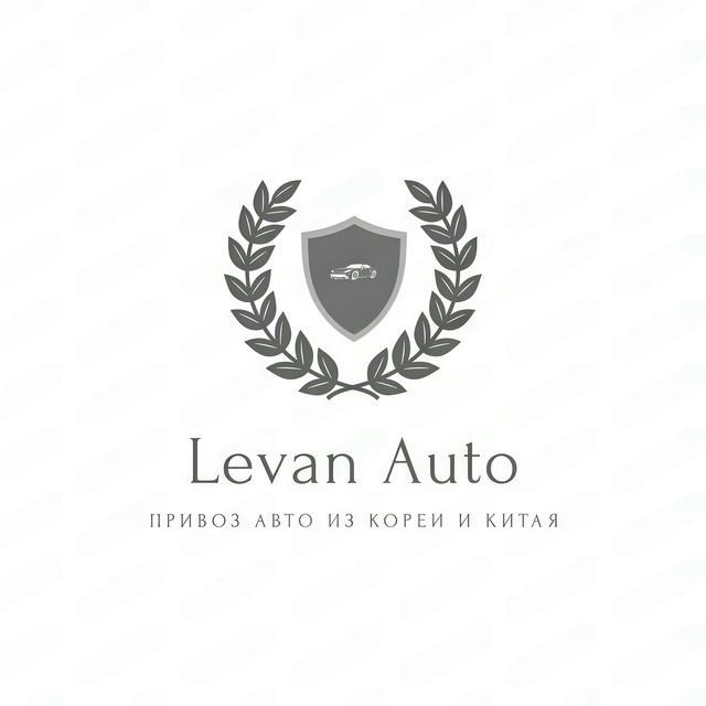 Levan auto