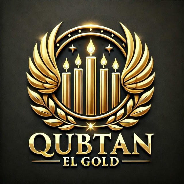 QUBTAN EL GOLD