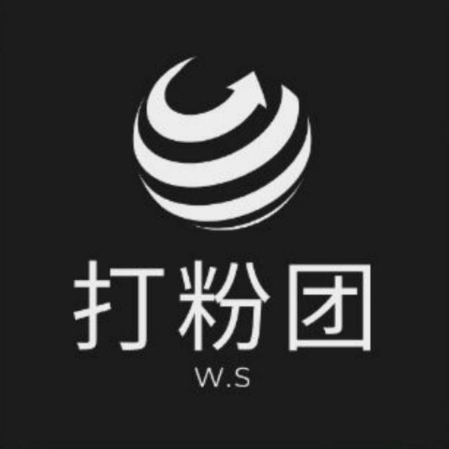 WS出海打粉团🫶🏻🫶🏻🫶🏻