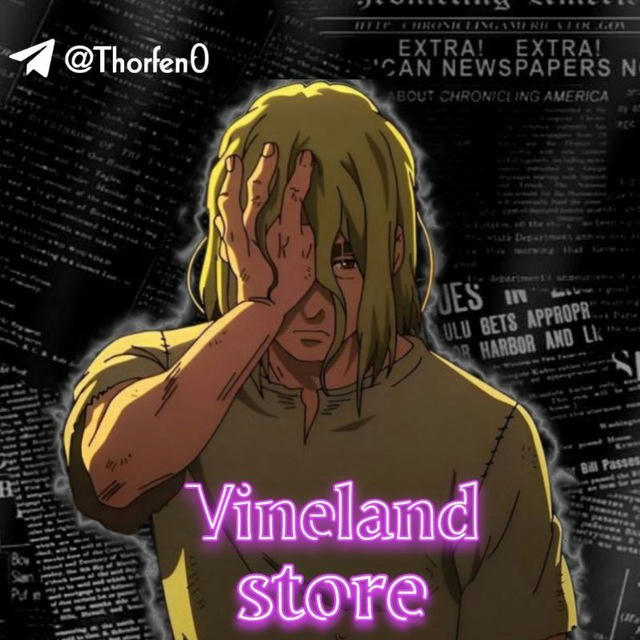 Vineland Store