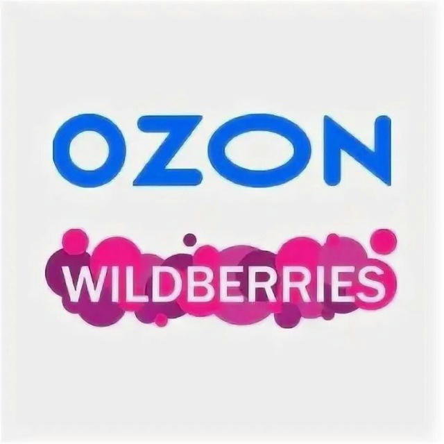 Самое лучшее с WB | OZON
