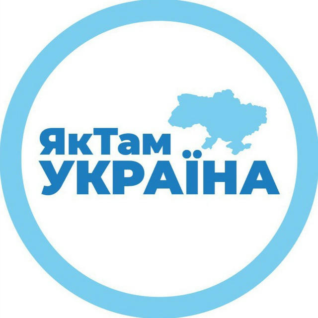 ЯкТам Україна | Новини