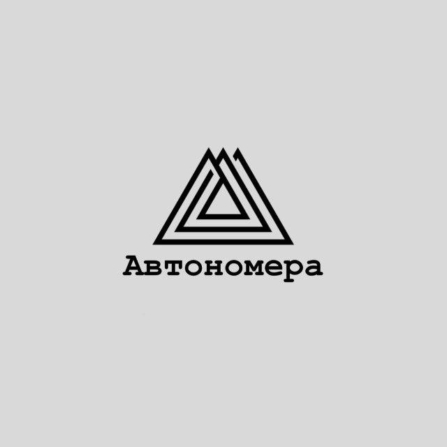 Автономера RUS